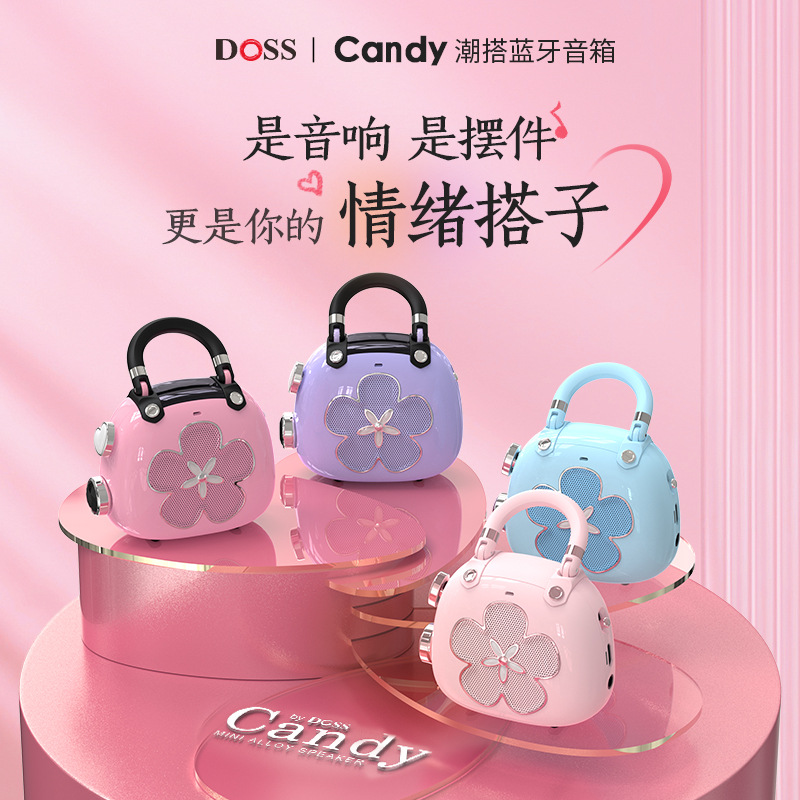 DOSS Candy Bluetooth Speaker Gift Box Packaging Student Holiday Promotional Gift Portable Mini