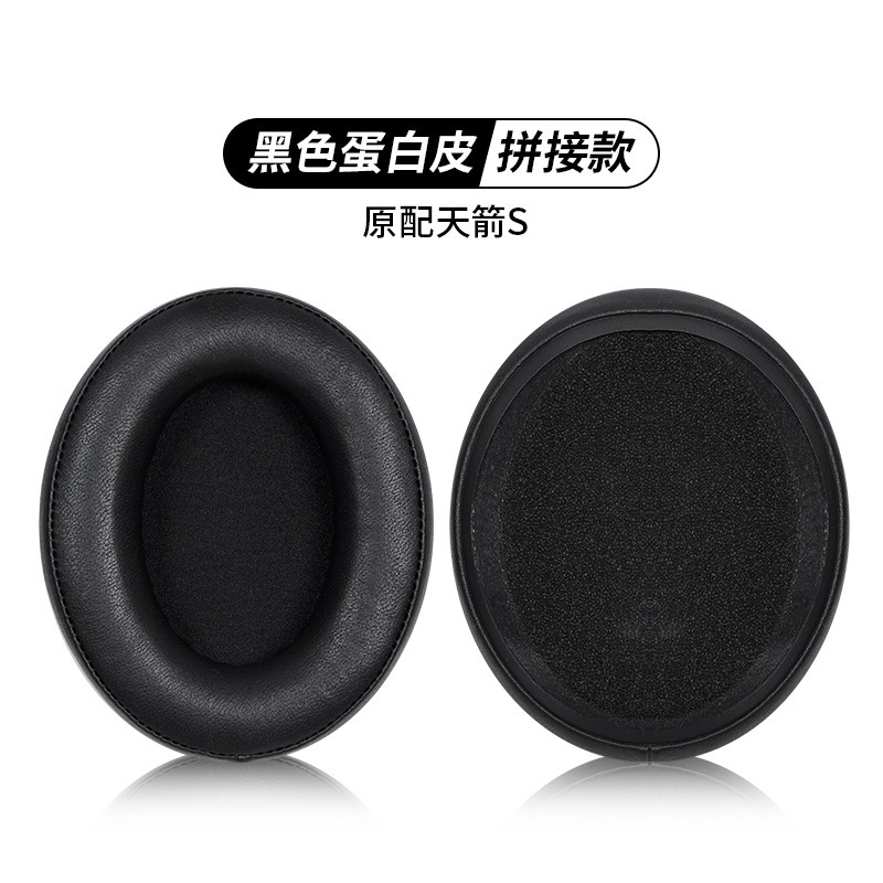 Applicable HyperX Kingston headphone pads Cloud2 ear pads Hurricane 3 second generation ear pads sponge leather pad microphone