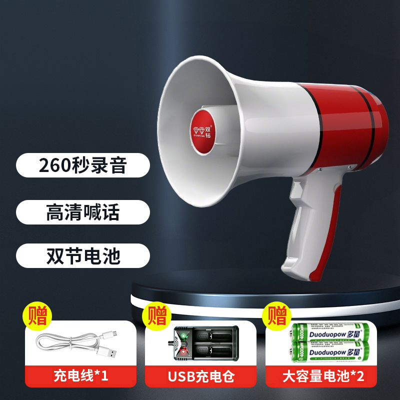 基础版红色-260秒录音+16小时播放+座充