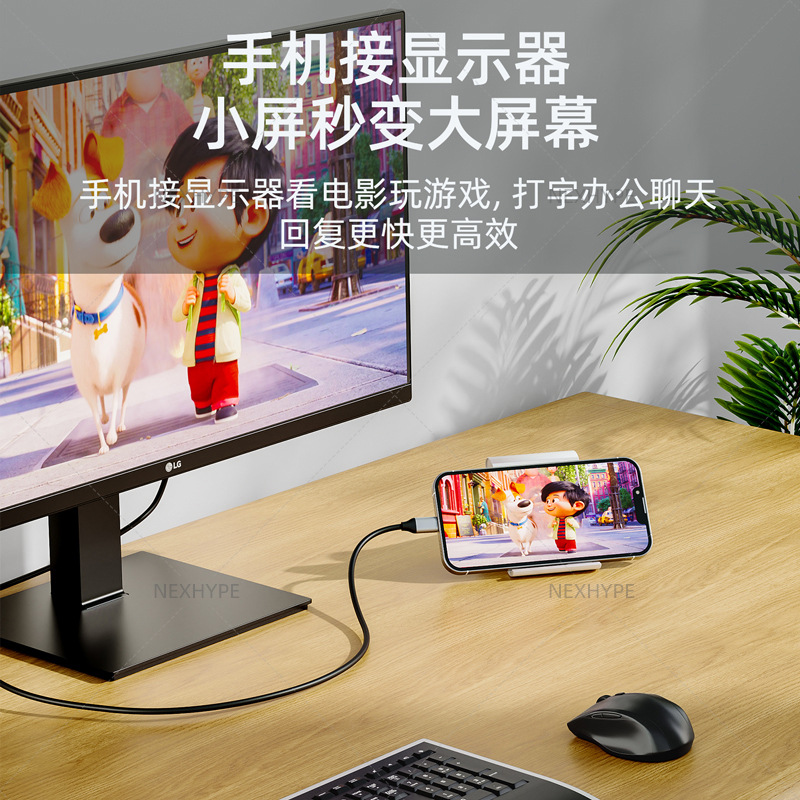 USB-C to HDMI cable Type-C to HDMI HD conversion cable screen mirroring cable Type-C to HDMI connection cable 4K