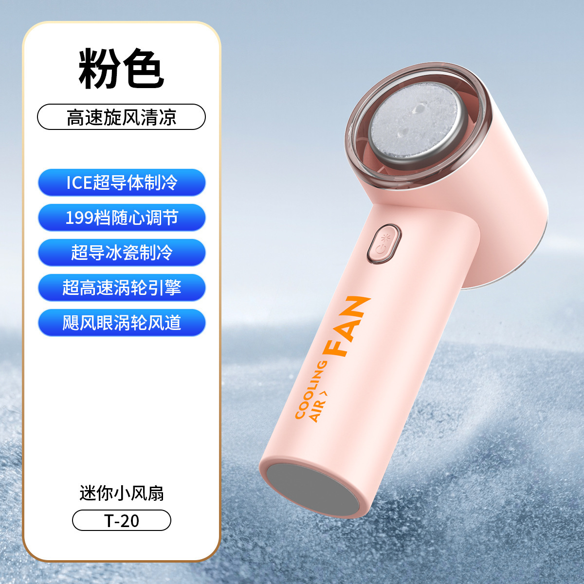 2026 New T20 Ice Cooling Handheld Small Fan USB Charging Student Dormitory Desktop Small Mini Fan