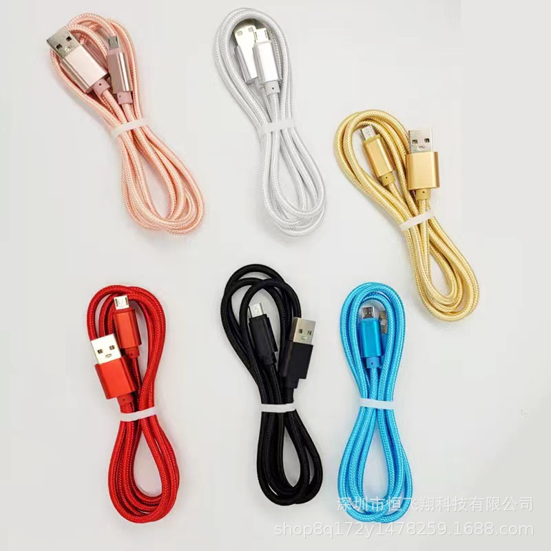 Nylon braided 2A Apple iPhone data cable type-c fast charging Android USB charging cable extended 2-3 meters