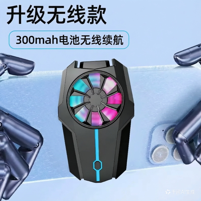New Phone Cooler F15 Air Cooling Wireless Battery Back Clip Cooler Plug-in Cooling