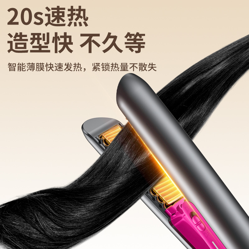 USB mini portable wireless straightener hair curler straightening comb curling iron 2-in-1 clamp