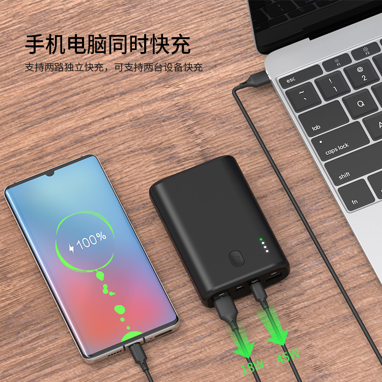 New PD45W Power Bank Bidirectional Fast Charge 15000mah Laptop Heating Clothes Custom Mobile Power