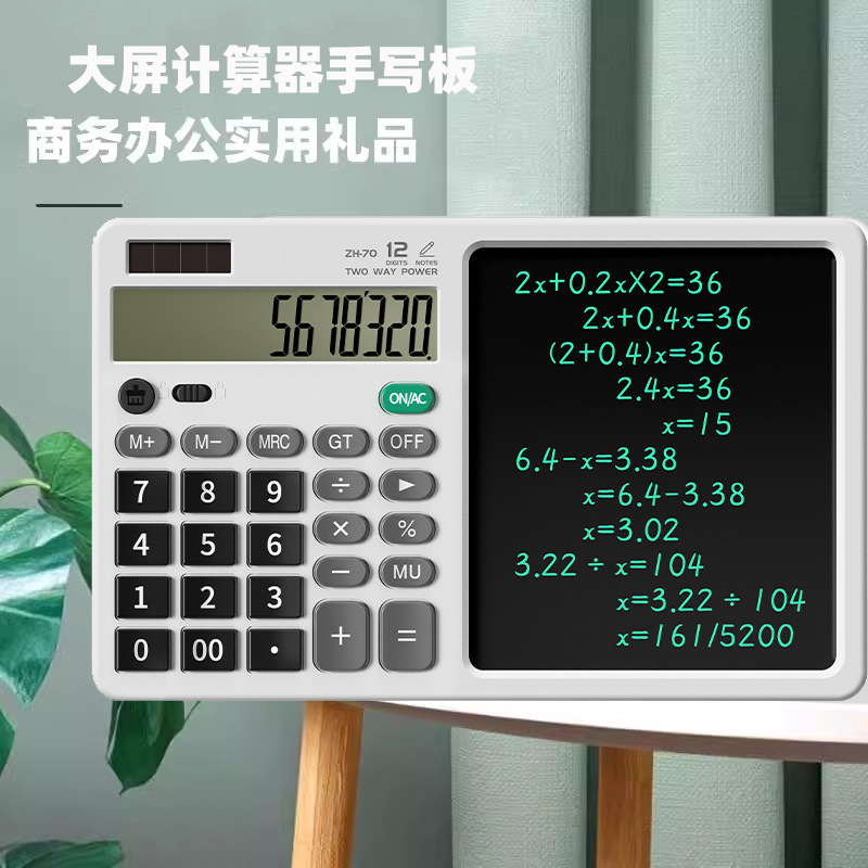 Calculator LCD Writing Board Dual Power Supply Business Gift Teacher's Day Gift Office Computer Memo