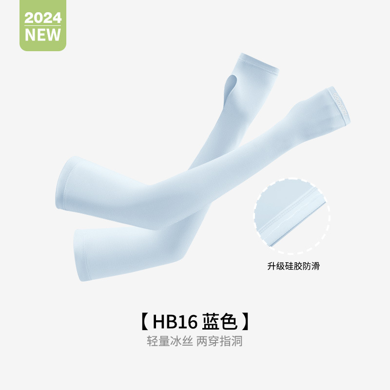 Summer Sun Protection Arm Sleeves Women Outdoor Driving Cycling UV Protection Long Breathable Arm Cover Ice Silk Sleeves HB16