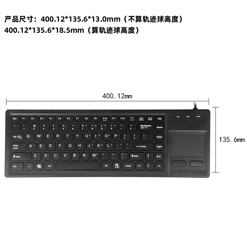 haoyute Double Ring DX87F Industrial Keyboard Mouse Integrated Trackball Industrial CNC Server Cabinet Cabinet