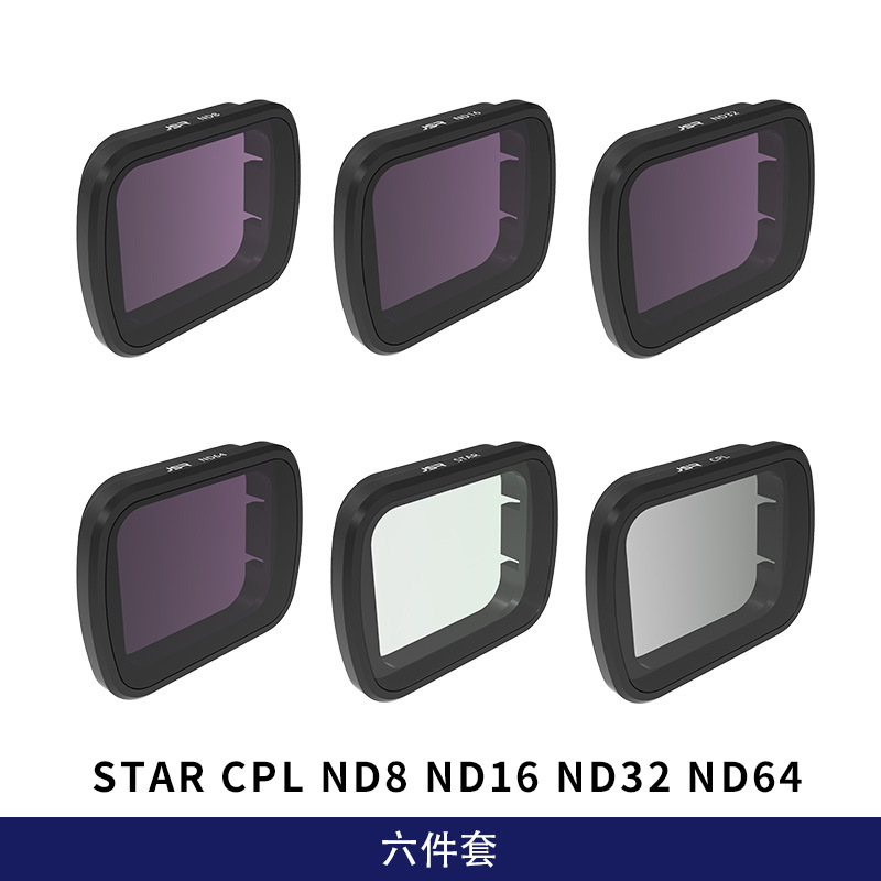 6件套-STAR CPL ND8 ND16 ND32 ND64