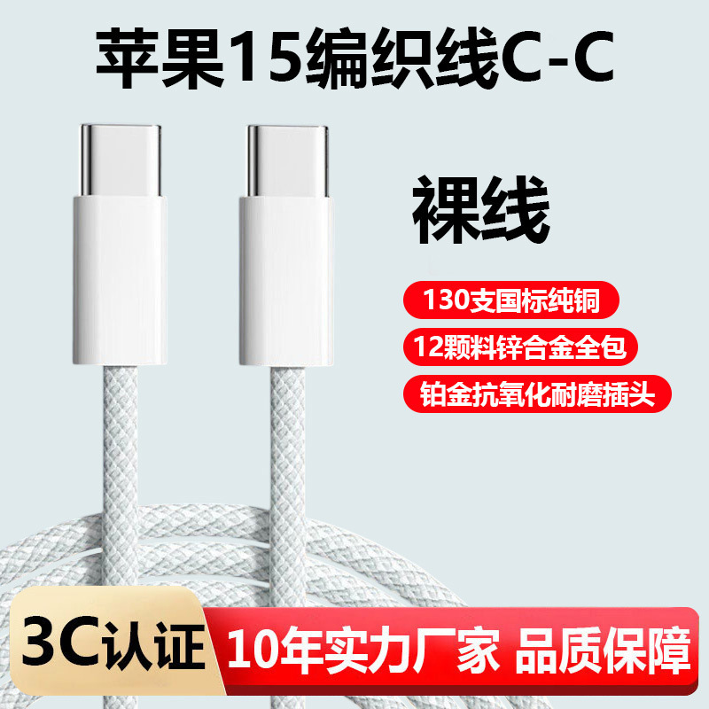 45W Fast Charger for iPhone 17/17 Pro with Apple Fast Charging Kit