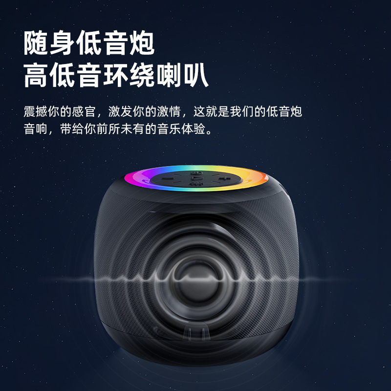 Wireless Bluetooth speaker outdoor portable speaker mobile phone computer heavy bass car small steel cannon colorful speaker