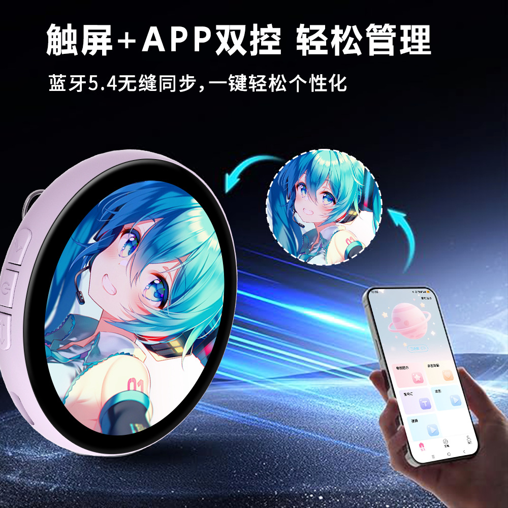 Anime Electronic Badge Bluetooth Touch Screen Version 2D Peripheral DIY Dynamic Badge Star Wearing Pendant Gift