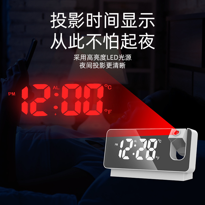 Mirror Projection Clock LED Large Screen Digital Display Color Screen Mirror Clock Electronic Projection Alarm Clock