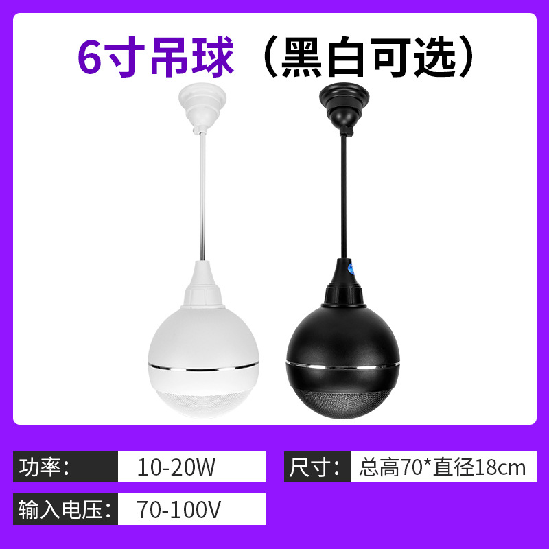 SAST S1 ceiling horn speaker for shops, fixed-voltage background music broadcast speaker