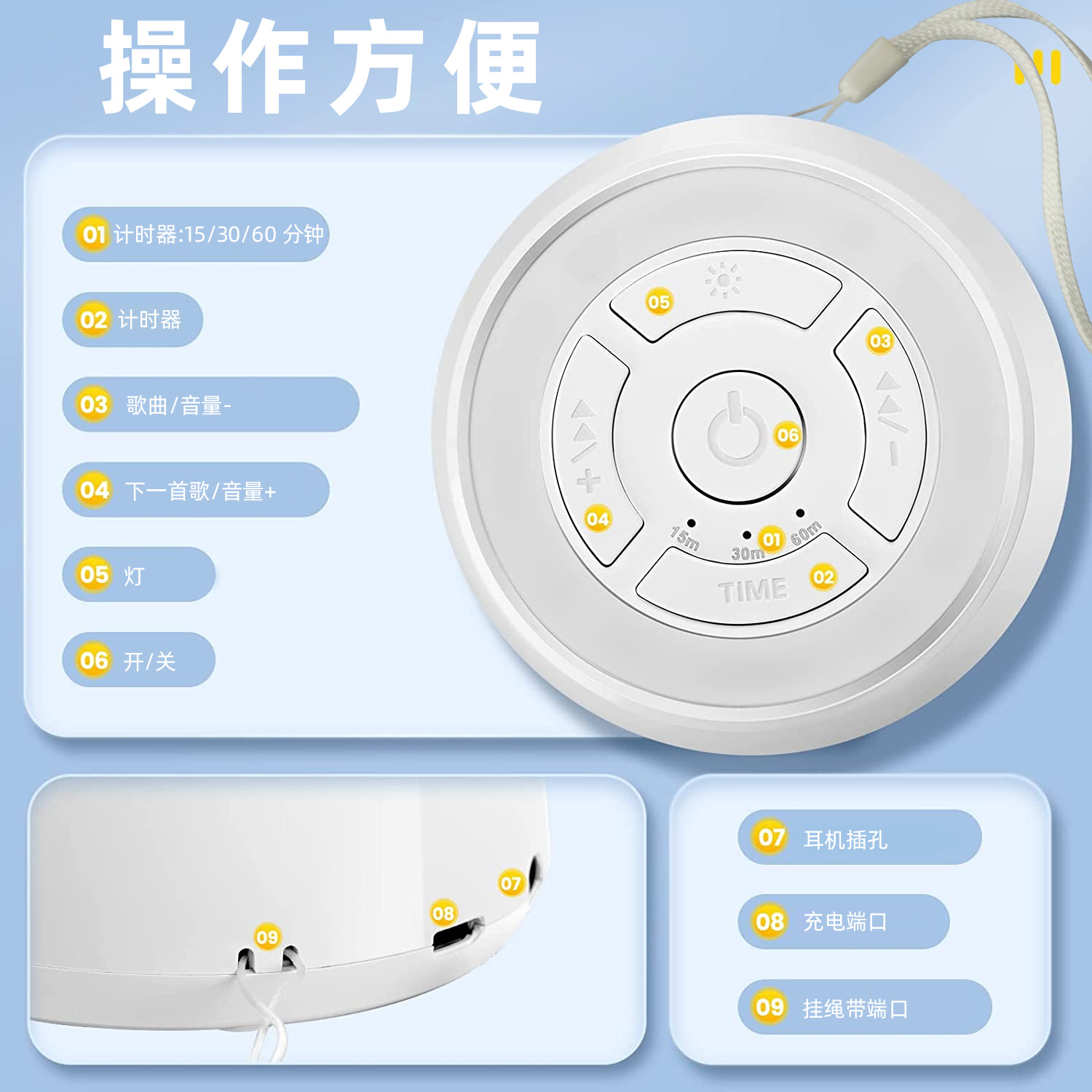 Gift White Noise Sleep Aid Warm Light Night Light Three-Level Timer White Noise Machine Natural Sound Sleep Aid