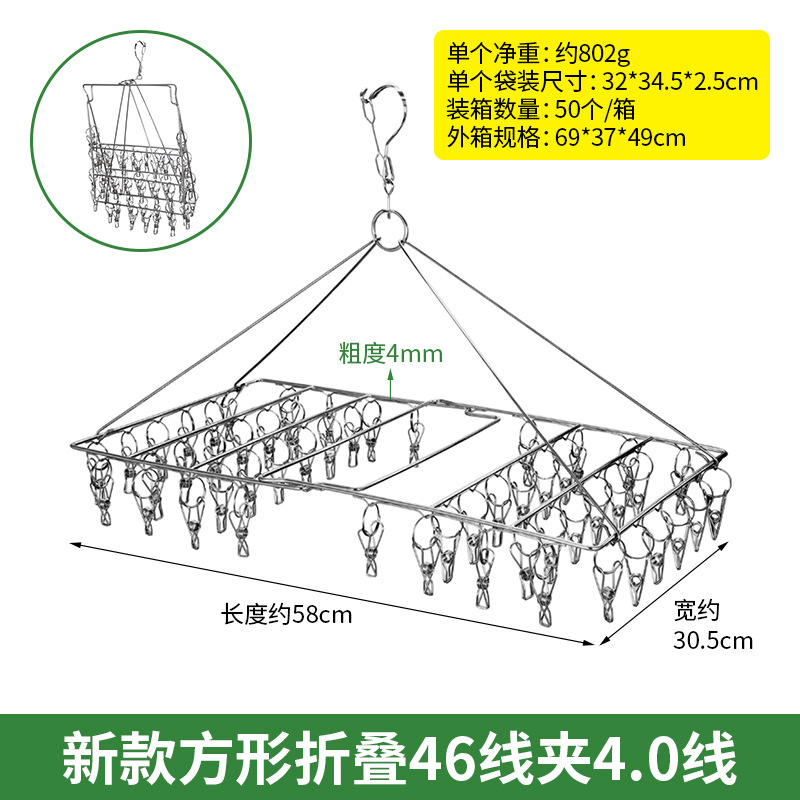 新款方形折叠46线夹4.0线