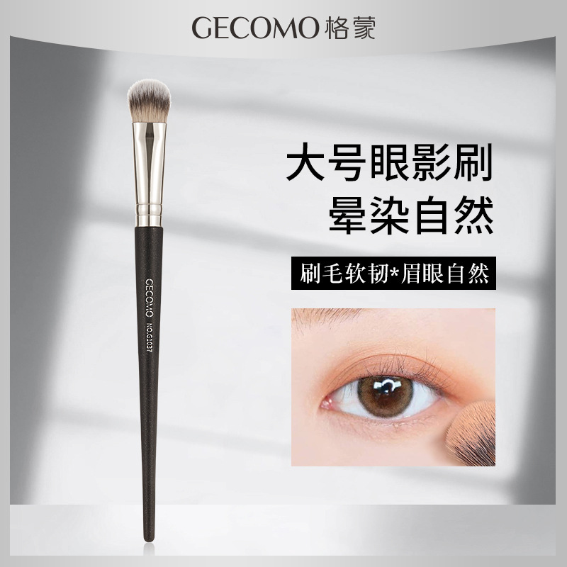 GECOMO makeup brush single set for beginners loose powder brush concealer brush blush brush eyeshadow brush affordable beauty brush