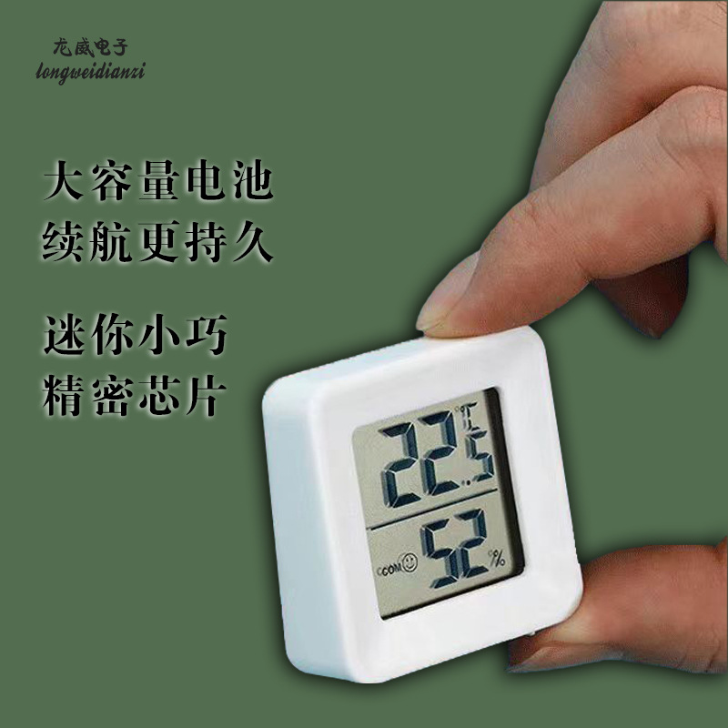 Hot Electronic Digital Indoor Hygrometer Household Precision Thermometer Mini Can Stand or Stick on Wall