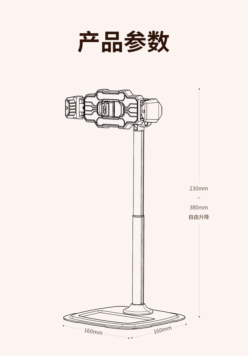 D-03 Live Streaming Phone Cooler Ultra-Silent Cooling D-02 Dual Position Tablet D-01 Adjustable Lifting Phone Stand