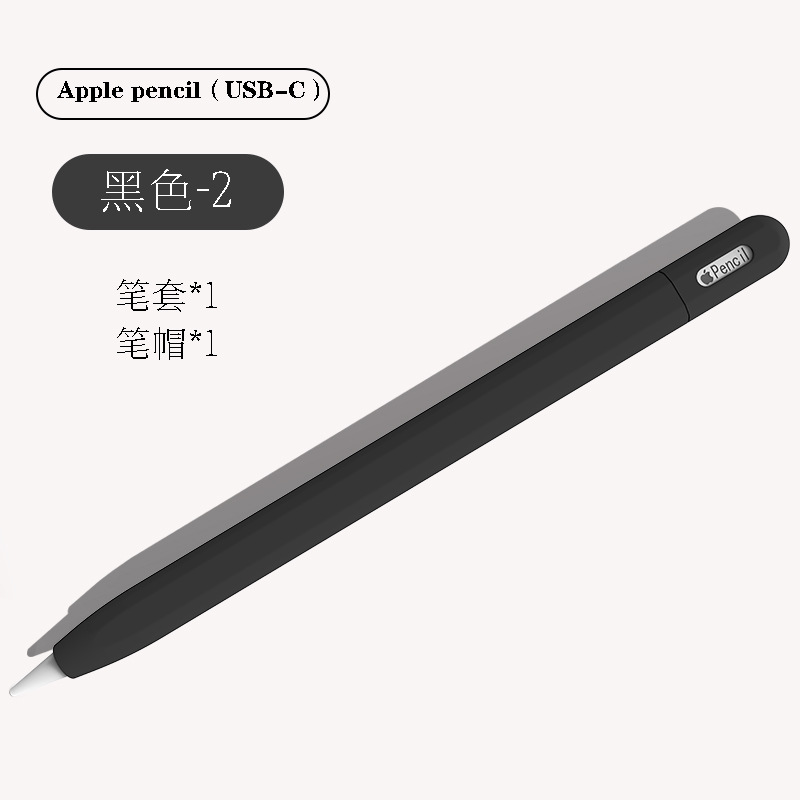 Apple Apple Pencil Protective Case Pencil 1/2/3/4/Pro Pen Case Silicone Soft Case Protective Shell