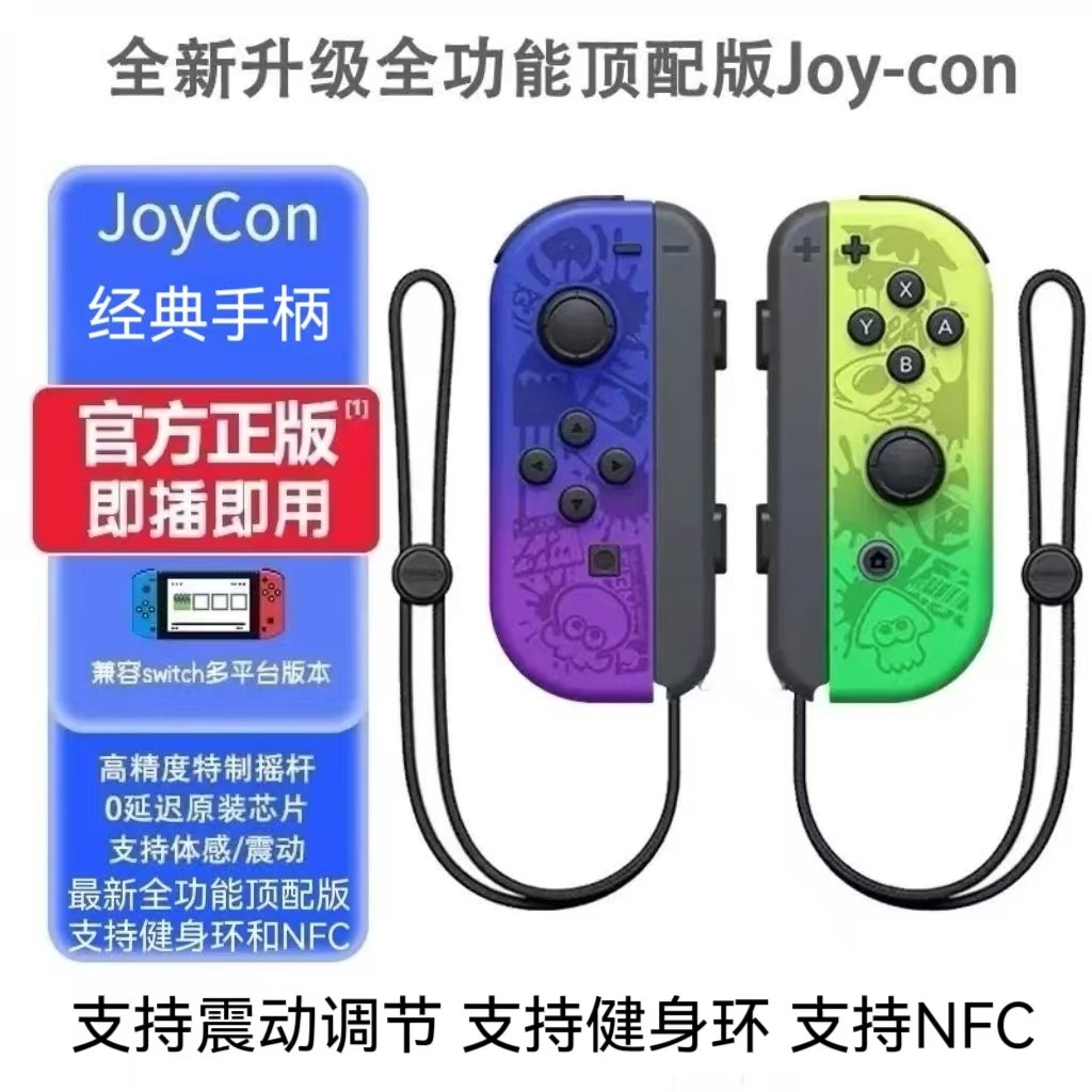 喷射A款＋原装金属轨手绳【支持健身环和NFC】
