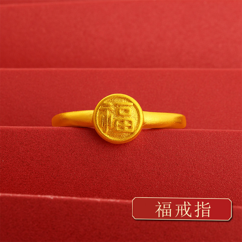 Ancient inheritance Vietnam sand gold ring jewelry two-world joy open long imitation gold fake jewelry