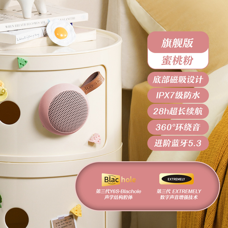 现货蜜桃粉（IPX7防水-1000mAh-蓝牙5.3）