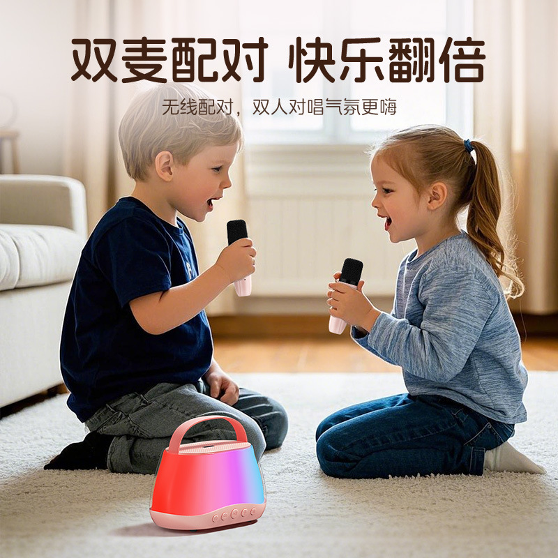 Colorful K Song Audio Microphone All-in-One Portable Bluetooth Speaker Home KTV Outdoor Singing Set