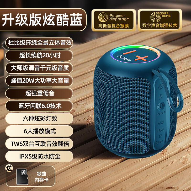 SOAIY SD03 Bluetooth Speaker High Volume Super Heavy Bass High Quality Outdoor Portable Small Speaker 2025 New