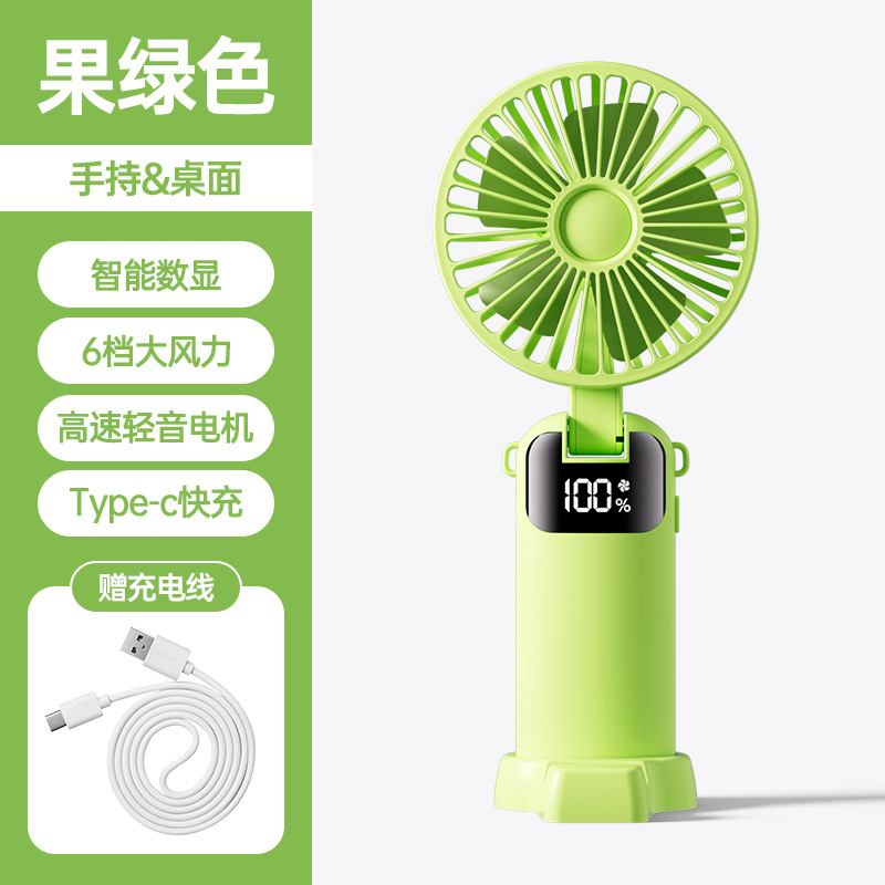 New student handheld small fan with digital display foldable desktop mini portable office dormitory outdoor small fan