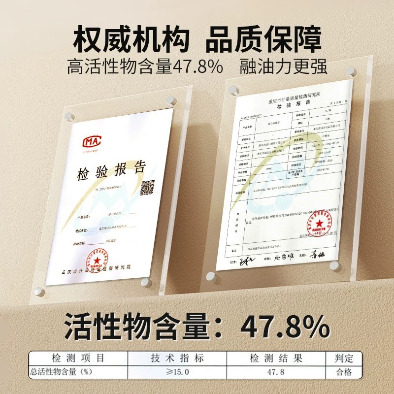 Qiaoao oil removal king series products oil removal king degreaser oil stain remover detergent washing machine oil stain agent