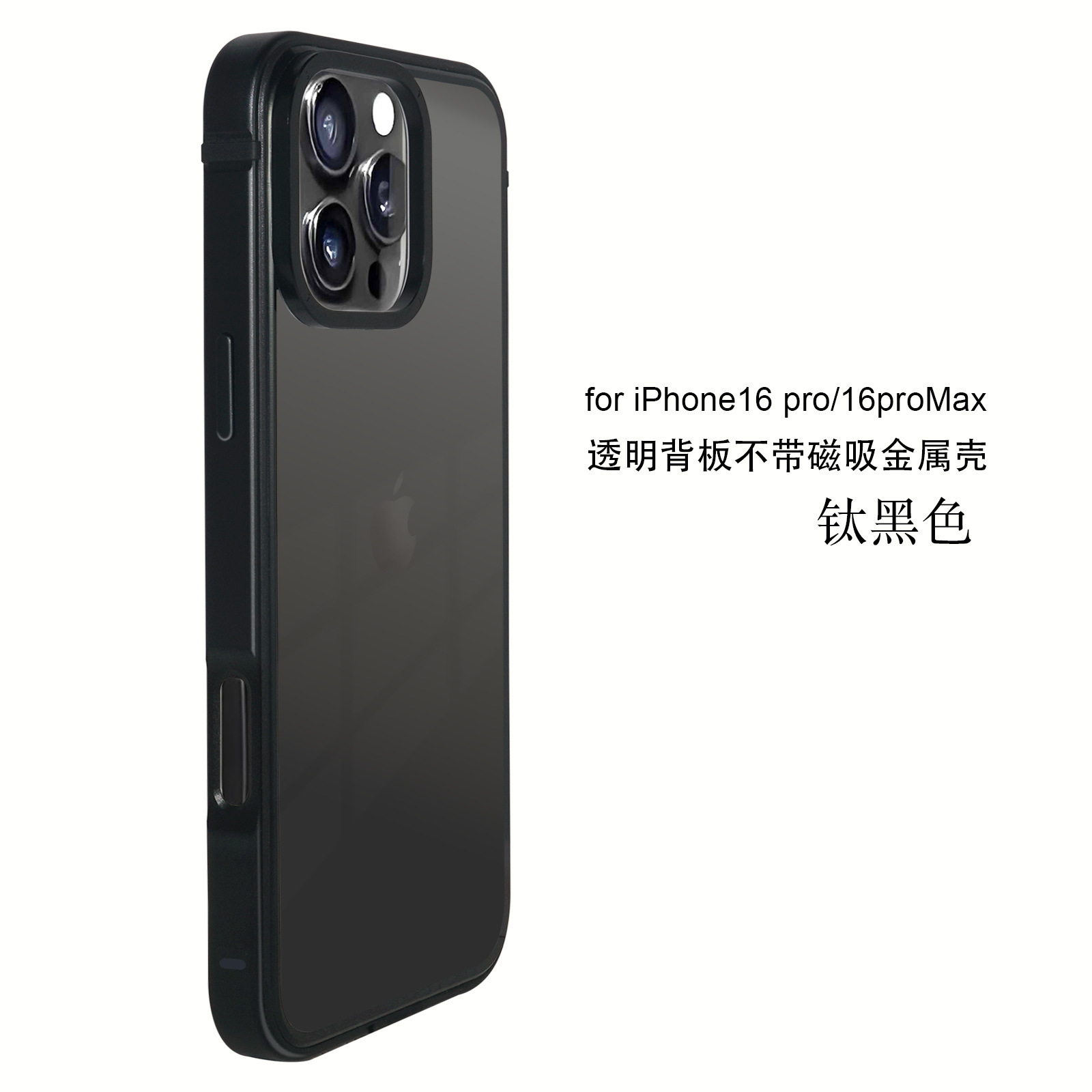 Titanium Metal Anti-drop Case for iPhone 16 Pro Max Aluminum Alloy Frame Magnetic Case