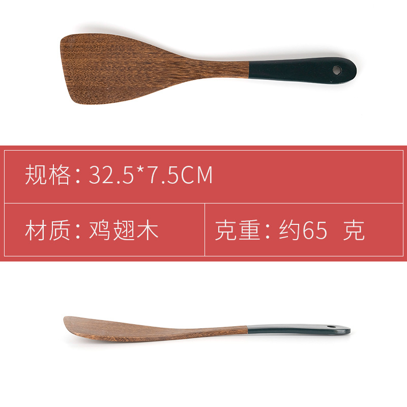 Natural Wood Long Handle Wooden Spatula Non-stick Pan Special Wooden Spatula Kitchen Tool Set Pan Factory Special Accessories