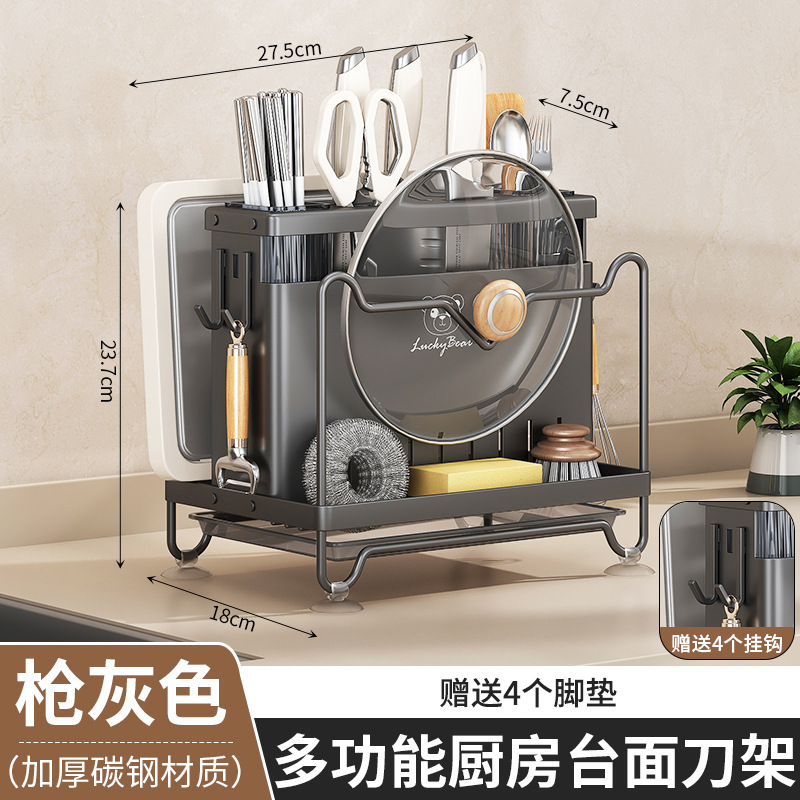 Multifunctional knife holder storage rack wall-mounted household chopstick tube kitchen family drainage storage box wall-mounted