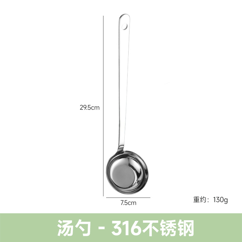 316 stainless steel flat soup spoon, household thickened long handle, hot pot slotted spoon, soup spoon, large size for serving soup