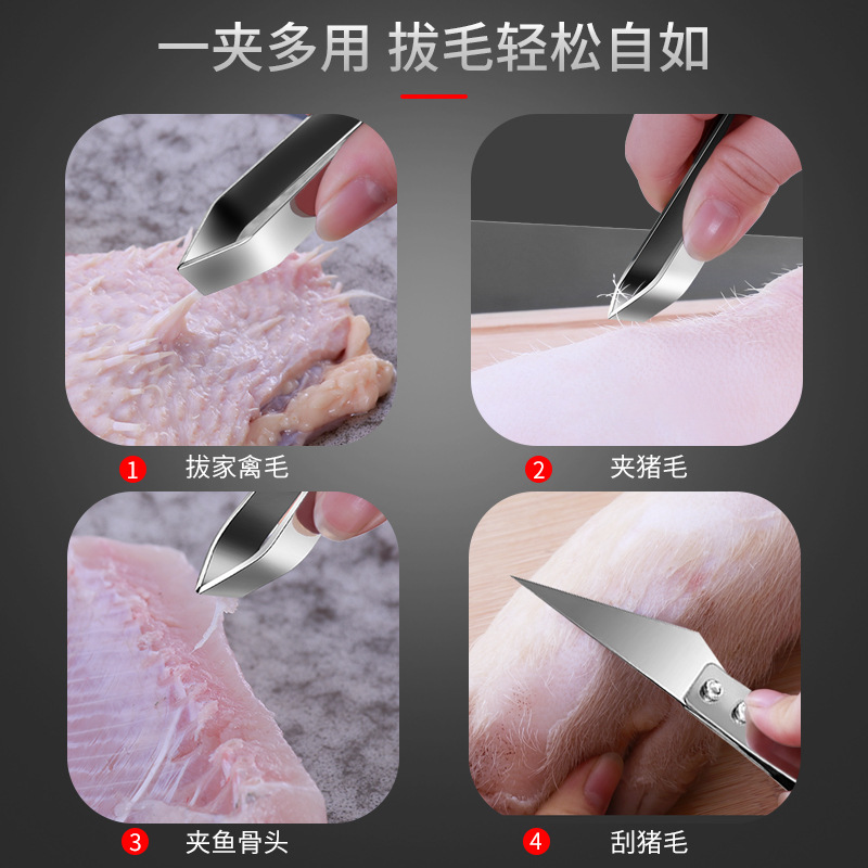 Thickened stainless steel pig hair tweezers household fish bone pliers plucker chicken duck plucking tweezers clip kitchen small tool