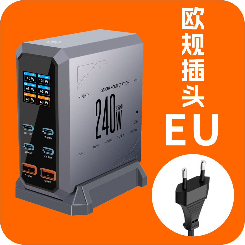 Multi-port USB charger 240W GaN desktop charging station Type-C socket multi-port plug PDW fast charger