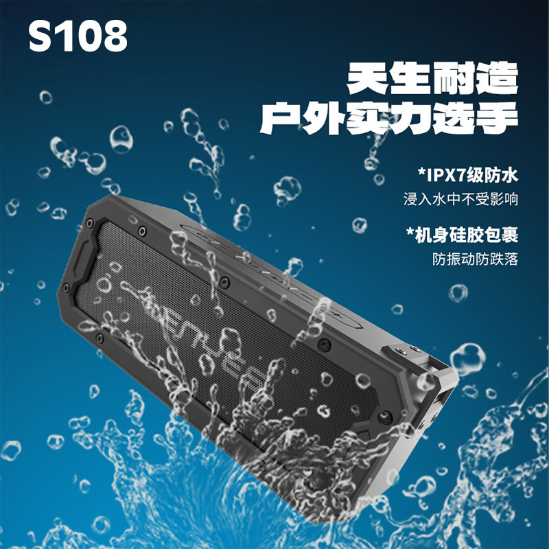 Exclusive Private Mold Wireless Bluetooth Speaker IPX7 Waterproof TWS Interconnection Outdoor Portable Low Sound