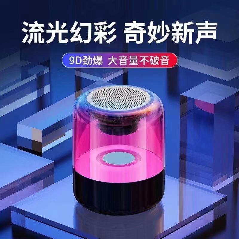 New Z5 Wireless Bluetooth Speaker Subwoofer Portable Colorful Glass Gift Audio