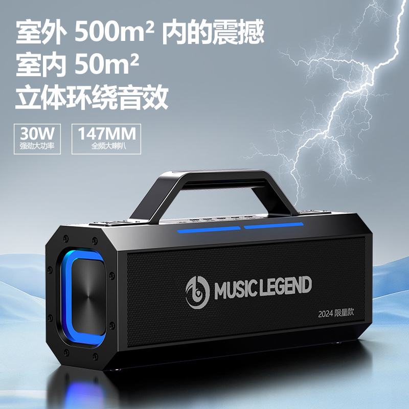 Music Legend V99 200W High Power Sound Card Speaker All-in-One Outdoor K Song Reverb Live Bluetooth Speaker
