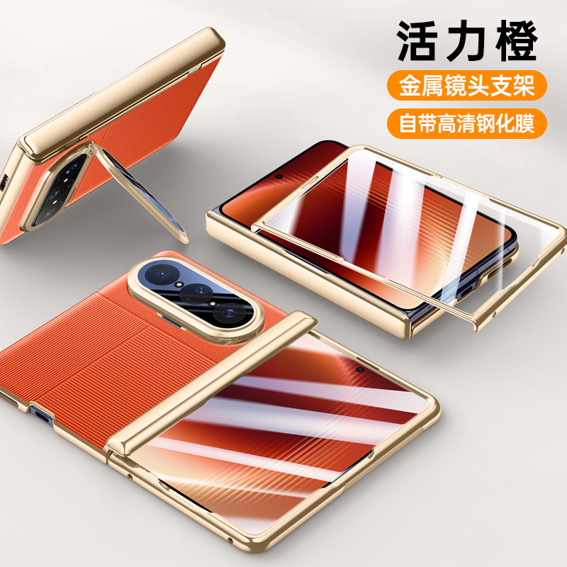 Applicable to Huawei Pura X Max phone case pioneer colorful electroplated folding lens bracket case film integrated business