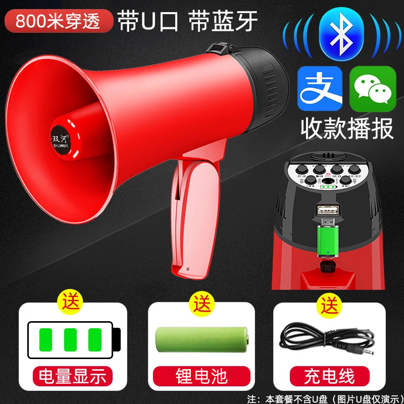 135 · 电量显示+带蓝牙带U口喇叭+1个锂电（135BI黑红）