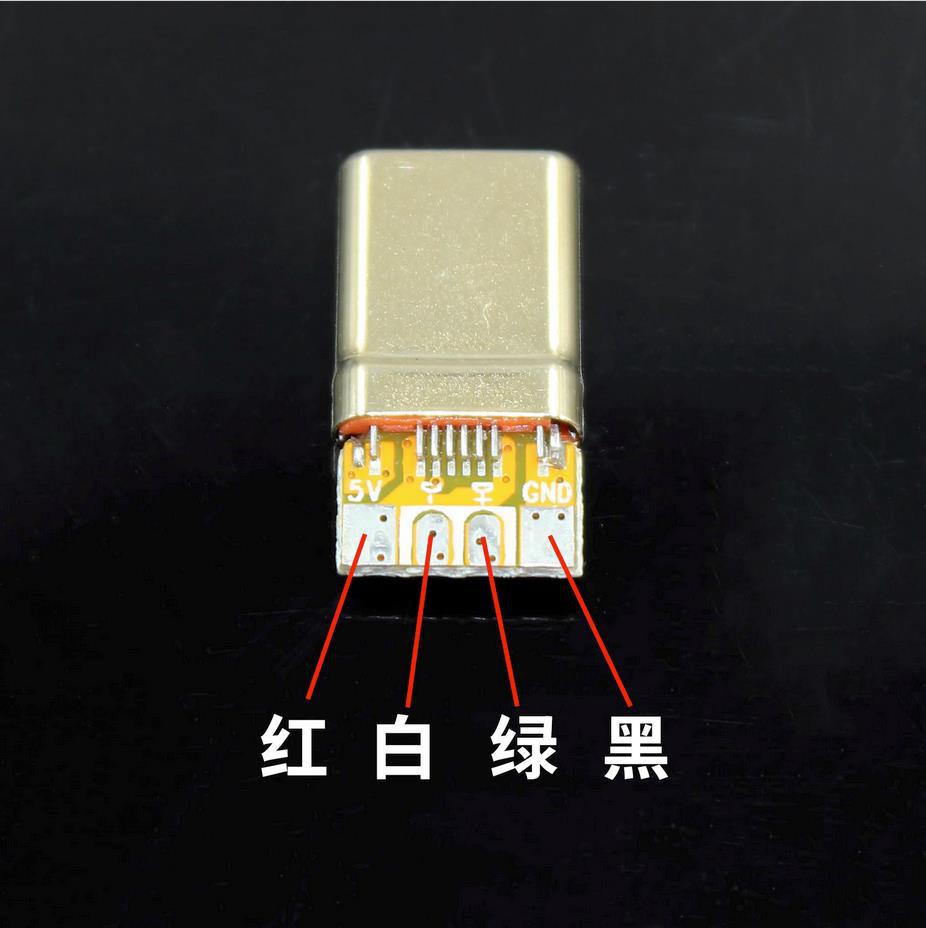 金色 Typec 华为快充插头