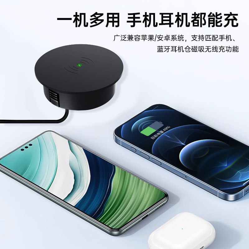 25W Desktop Wireless Charger Hidden Magnetic Wireless Charger Embedded Desktop Wireless Charger Custom