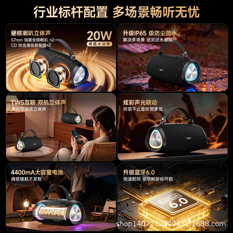 Soai S36MAX Bluetooth Speaker Wireless Portable Outdoor High Quality Audio Home Car New Subwoofer