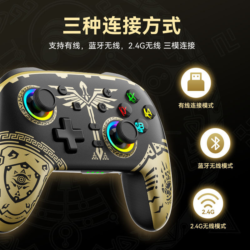 New Switch PRO wireless Bluetooth controller Kingdom Limited Edition Switch game motion sensing vibration S08