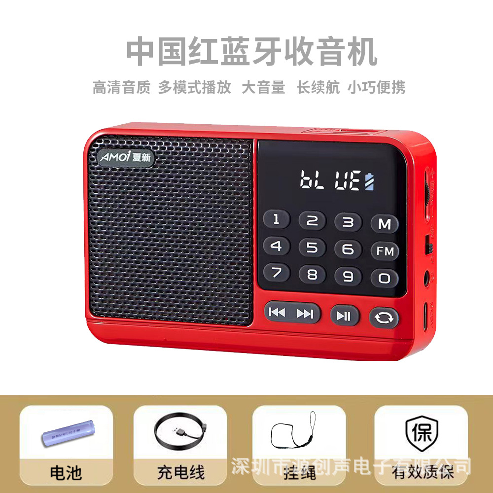 New Wireless Bluetooth Digital Point Player Portable Plug-in Card U Disk Radio Home Kids Elderly Gift