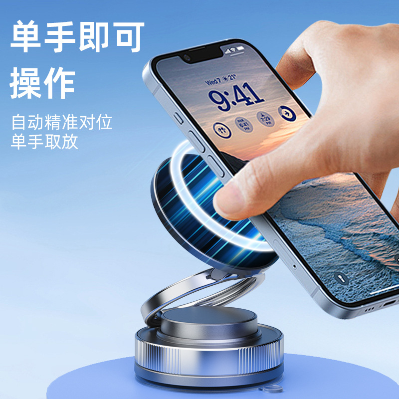 Magnetic Phone Car Mount Mechanical Adsorption Vacuum Suction Cup Car Navigation Desktop Multi-purpose