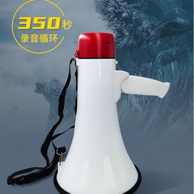 High Power Multifunctional Handheld Amplifier for Outdoor Promotion Flood Control and Rescue Loudspeaker for Stall Vending Horn