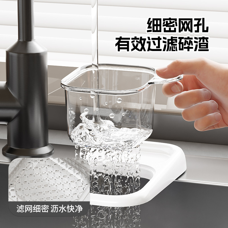 Suction Cup Multifunctional Drain Basket Home Kitchen Sink Supplies Food Residue Plastic Drain Basket
